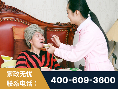 邳州-照顾老人保姆