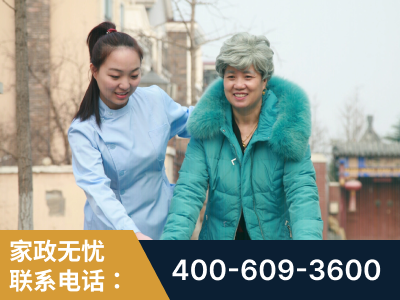 邳州-无忧家政